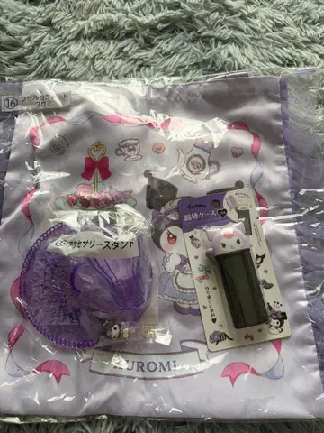 쿠로미 1번 복권