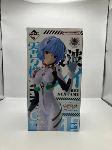 제일복권 신세기 에반게리온 에바 C상 아야나미 레이 피규어 Y
