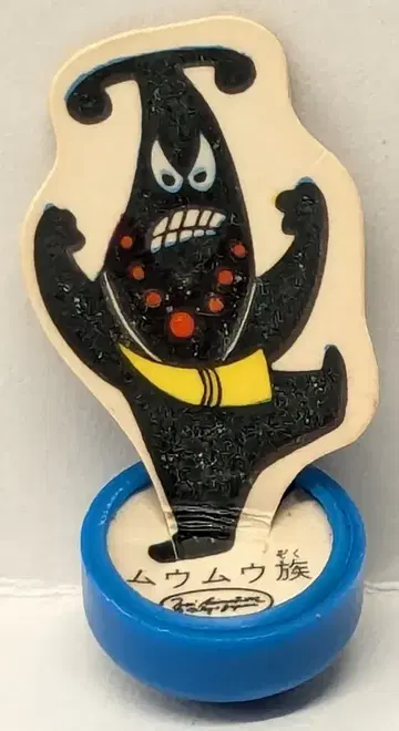 모리나가 오키아가리코보시 무무족 35mm