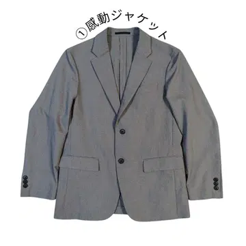 1 유니클로 그레이 감동 자켓 S 사이즈 UNIQLO