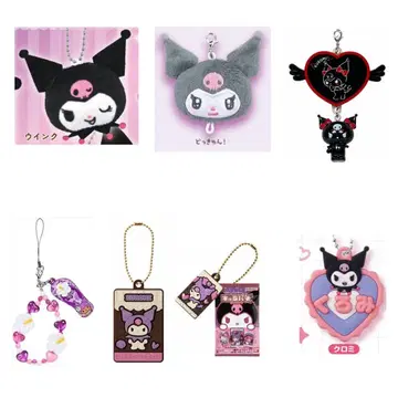 산리오 캐릭터즈 쿠로미 묶음 판매 (7종)