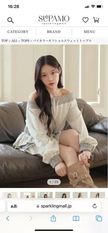 [ BUBBLES ] 바이컬러 오프숄더 맨투맨 상의 ( 화이트, F )