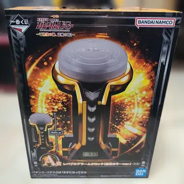 건담 유니콘 제일복권 A상 레바버블 알람 시계 (보통 컬러 ver)