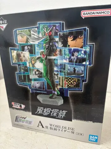 BANDAI 가면라이더W 제일복권 A상