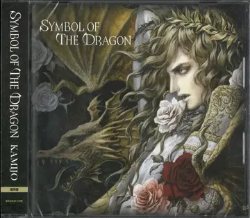 KAMIJO 일반ver CD SYMBOL OF THE DRAGON