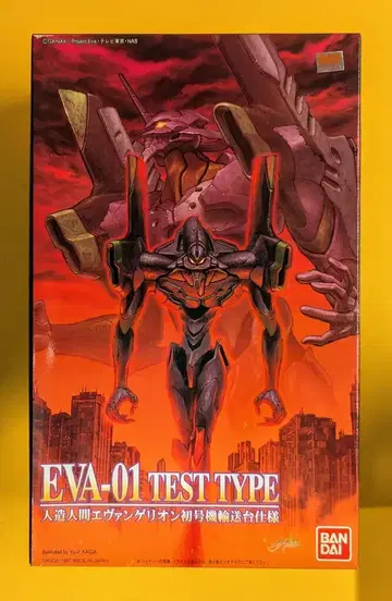 반다이 LMHG 에반게리온 초호기 운송대 사양 007