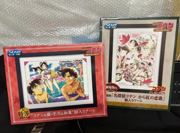 명탐정 코난 SEGA 럭키 쿠지 특등 극장판상