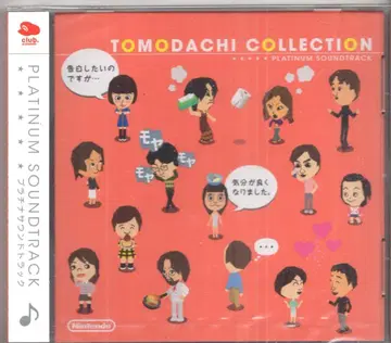 게임 CD 친구모아 컬렉션 플라티나 사운드트랙