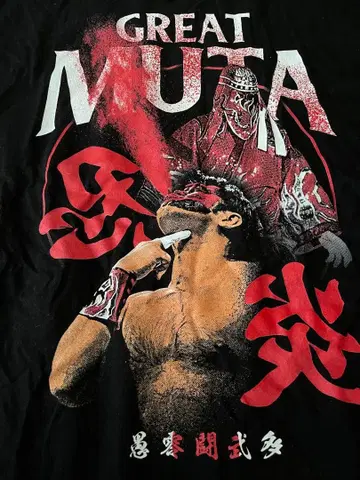 그레이트 무타 T셔츠 (독무) 프로레슬링 L 사이즈