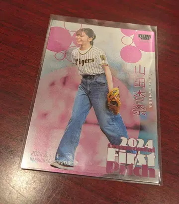 야마다 안나 시구식 시리얼 넘버 200장 한정판 라스트 넘버 카드