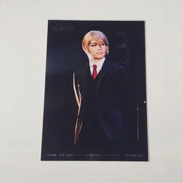 뮤지컬 유국의 모리아티 법인별 구매 혜택 윌리엄