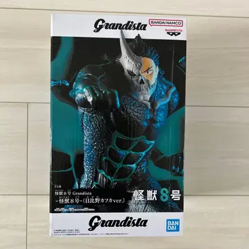 Grandista 괴수 8호 히비노 카프카 ver.