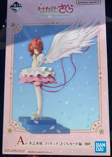 제일복권 카드캡터 사쿠라 클리어 카드편 A상 키노모토 사쿠라 피규어