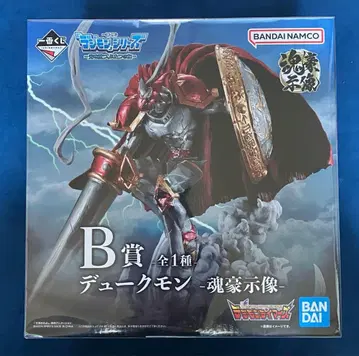디지몬 듀크몬 혼고조상 피규어 B상 제일복권