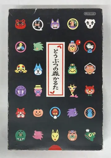 닌텐도 카루타 동물의 숲 카루타