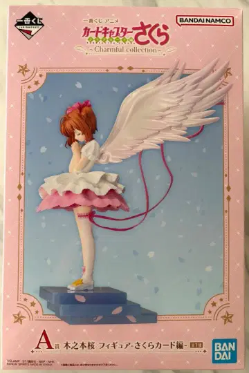 제일복권 카드캡터 사쿠라 A상