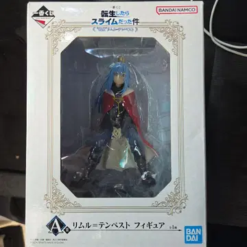 전생했더니 슬라임이었던 건에 대하여 제일복권 A상 리무루 템페스트 피규어