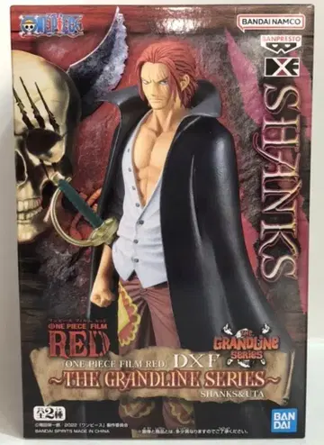 반다이 스피리츠 DXF 더 그랜드라인 시리즈 샹크스&우타 샹크스