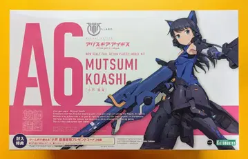 코토부키야 메가미 디바이스 코아시 무츠미 특전 없음