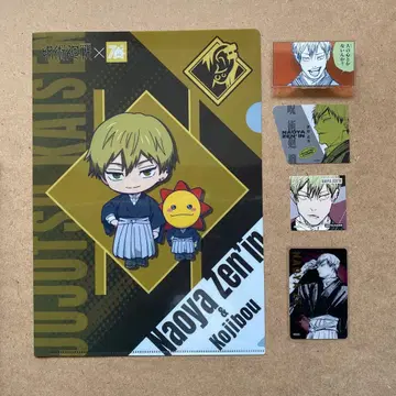 주술회전 젠인 나오야 코지마 주술회전전 점프 페스타 점페스