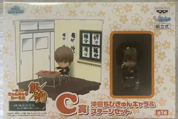 은혼 제일복권 C상 오키타 치비큥 캐릭터 & 스테이지 세트