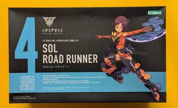 코토부키야 메가미 디바이스 SOL 로드러너 KP434