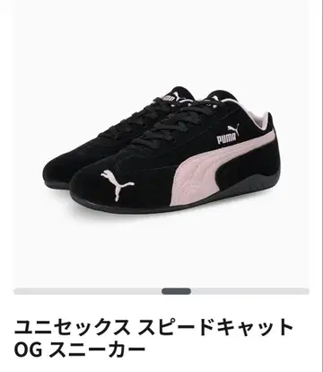 푸마 스피드캣 Puma 블랙 핑크 스니커즈 24.5