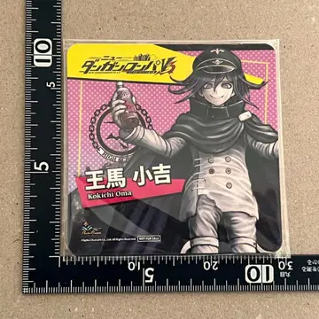 뉴 단간론파 V3 파세라 리조트 코스터 오마 코키치