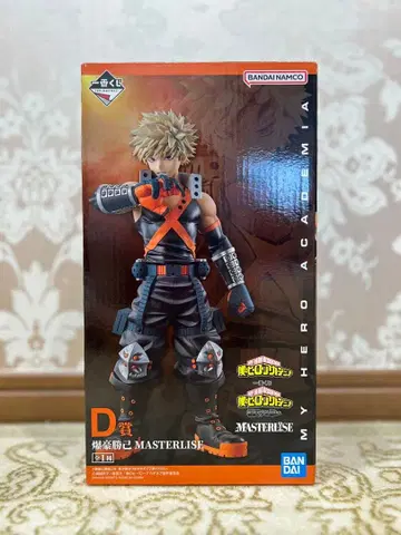 제일복권 히로아카 D상 바쿠고 카츠키 MASTERLISE