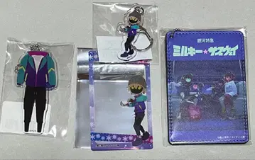 은하 특급 밀키 서브웨이 맥스 눈 축제 키링 저렴