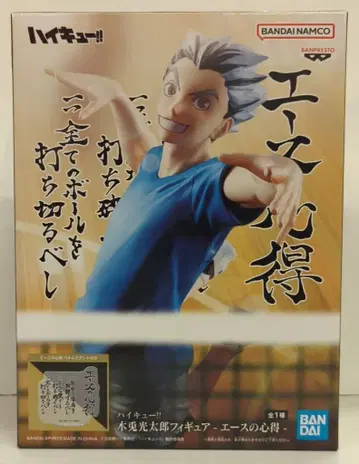 BANDAI SPIRITS 에이스의 수련 보쿠토 코타로