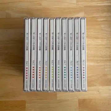 폴 모리아의 세계 CD 10장 세트