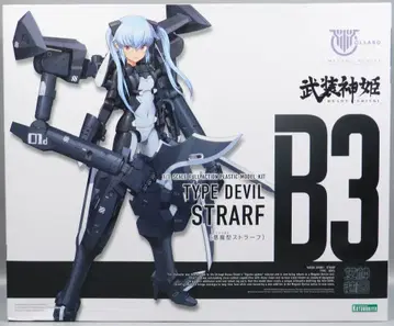 코토부키야 메가미 디바이스 악마형 스트라프