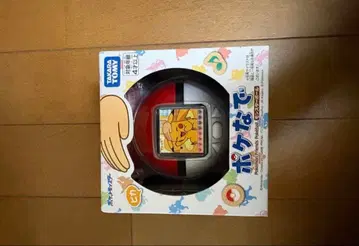 [미개봉 새상품] 포케나데 몬스터볼