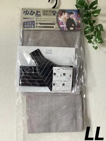 유카타 EASY 간편 착용 유카타 & 오비 세트 sizeLL