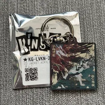 kingGnu 자켓 아크릴 키링 삼문소설 천량역자
