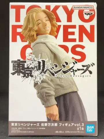 BANDAI SPIRITS 피규어 사노 만지로 vol.3