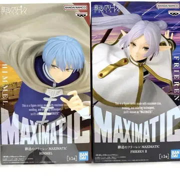 [장송의 프리렌] MAXIMATIC FRIEREN 2/HIMMEL 2체