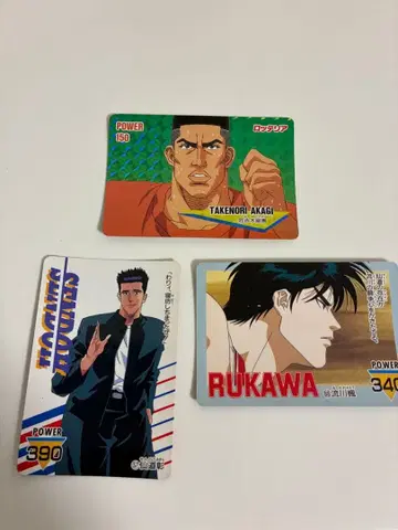 슬램덩크 카드 [롯데리아] 레어 카드, 채치수, 윤대협, 서태웅