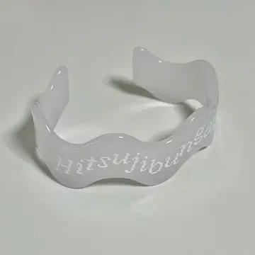 양문학 나미나미 아크릴 뱅글