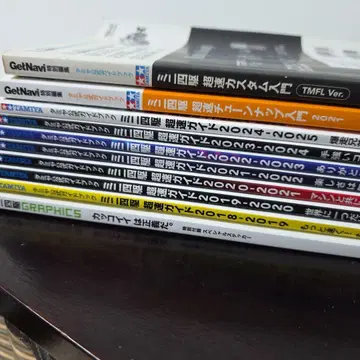 타미야 미니 사륜구동 초속 가이드 등 10권