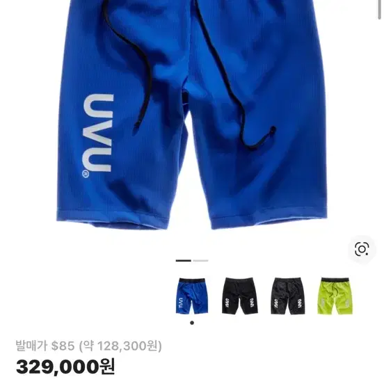 UVU Half Tight 2.0 Black M size #하프타이즈,#러닝쇼츠,#Uvu,#세티