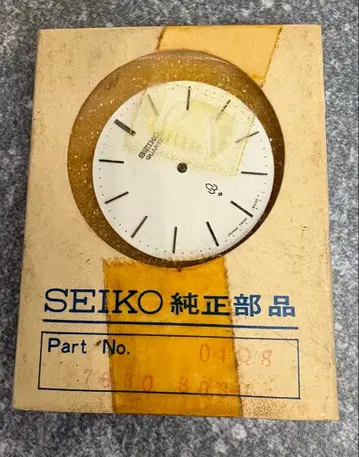 SEIKO 7830-8030 정품 문자판 다이얼 미사용 새상품 앤티크