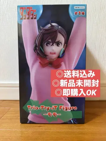TV 애니메이션 [단다단] 모모 Trio-Try-it 피규어