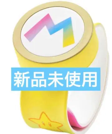 usj 슈퍼 닌텐도 월드 파워업 밴드 5주년 유니버셜