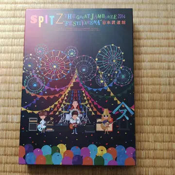 스피츠/SPITZ THE GREAT JAMBOREE 2014 일본 무도관