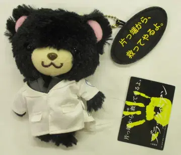 아라시 블랙페앙 니노미야 카즈나리 블랙 베어