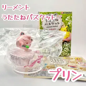 포켓몬 Pokemon | 리멘트 | 우타타네 바스켓 | 푸딩 | 피규어