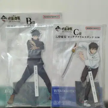 주술회전 후시구로 메구미 옷코츠 유타 아크릴 스탠드 굿즈