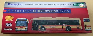 더 버스 컬렉션 80 가나가와 중앙교통 오리지널